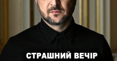 Страшний Вечір 13 березня 2026 !Терміново, усі хто не спить!Через 20-30 хв розпочнеться ….