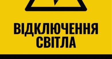 Відключення світла 13 березня: актуальні графіки для всіх областей