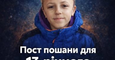 Маленький Іванко став донором і врятував інші життя