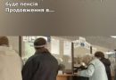 Хто має солідний стаж: якою тепер буде пенсія