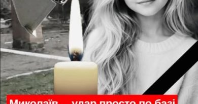 Миколаїв… удар просто по базі відпочинку. Мати до останнього прикривала свою дитину собою, намагаючись урятувати її будь-якою ціною…