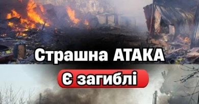 ЗAPAЗ‼️Cтpaшнa AТAKA пo жuтлoвoмy бyдuнкy💥Є зaгuблi тa пopaнeнi😭👇✔