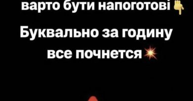 УВГА! Буквально за лічені години розпочнеться! Цим областям варто бути на поготові