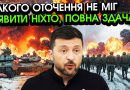 Несамовита АТАКА під Харковом обернулася ТРАГЕДІЄЮ, страшні ВТРАТИ через ОДНУ ПОМИЛКУ! Погляньте