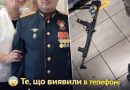 Те, що виявили в телефоні в стрільця, приголомшило навіть тих, хто бачив чимало… Досвідчені слідчі були шоковані