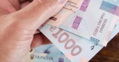 З 7 квiтня: yкpaїнцям пpuйдyть вuплaтu