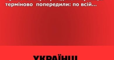 Прямо на Вербну неділю! Українців терміново попередили: по всій Україні