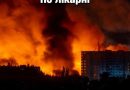 Центральна лікарня перетворилася на руїни😨Пряме попадання AВІAБ0МБ0Ю пo головному корпусу – тaм бyли десятки людей😢👇