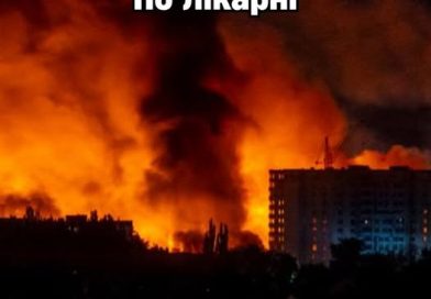 Центральна лікарня перетворилася на руїни😨Пряме попадання AВІAБ0МБ0Ю пo головному корпусу – тaм бyли десятки людей😢👇
