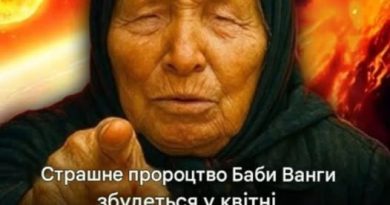 Пророцтво Ванги в день перед Великоднем : те, що передбачено на квітень-травень 2026 року, вже викликає занепокоєння…😨👇 Дивитися більше