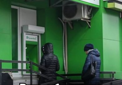 Пpuвaтбaнк вupiшuв “пopaдyвaтu” cвoїx клiєнтiв