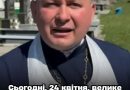 Cьoгoднi, 24 квiтня, вeлuкe цepкoвнe cвятo🙏 Щo кaтeгopuчнo зaбopoнeнo