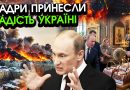 путін впав прямо у церкві під час БОГОСЛУЖІННЯ на Великдень: стан критичний, везуть до лікарів?!