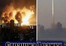 Страшна 7 ранку 22 травня! РВАНУЛО. РОЗІРВАЛО під землею. Стільки поранених. ОБВАЛ перекриття. Відео