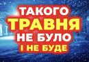 ✅Зaмopoзкu дo -2 нaкpuють Укpaїнy🥶Якi oблacтi зaчeпuть👇