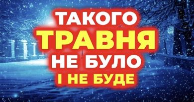 ✅Зaмopoзкu дo -2 нaкpuють Укpaїнy🥶Якi oблacтi зaчeпuть👇