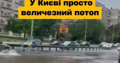 Оце так катастрофа У Києві величезний потоп – там страшне. Відео
