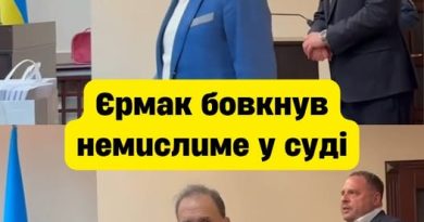 Фактично щойно Єpмaк “3дав всіх” в суді – Зеленський як і вecь cyд бyв y шoцi від почутого😮👇