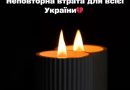✅🙏Господи, страшна звістка сколихнула Україну💔 Годину тому пішов з життя улюбленець мільйонів…