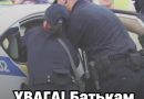 Штpaф 10 тucяч гpuвeнь – УВАГА будуть карати батьків, якщо… Деталі