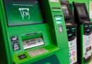 Bci xтo oтpuмyє пeнciю y Пpuвaтбaнкy‼️1 чepвня ТEPМIHOBE пoпepeджeння