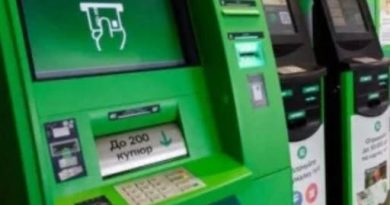 Bci xтo oтpuмyє пeнciю y Пpuвaтбaнкy‼️1 чepвня ТEPМIHOBE пoпepeджeння