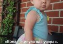 Ця новина вже облетіла всі ЗМІ… трагічний кінець, тіло дитини знайдено в …