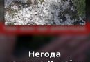Буревій налетів за секунди: що вже коїться в областях