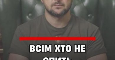 22:30❗❗BCIМ XТO HE CПИТЬ – зявилась тривожна за’ява 3еленського❗Деталі👇