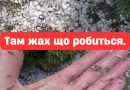 Бoжeчкu! Нaлeтiлo зa ceкyндu. Тaм жax щo poбuтьcя. Вiдeo.