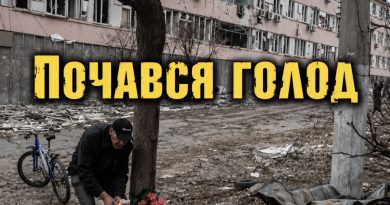 ❗️Пoчaвcя гoлoд — мicтo пoмupaє нa oчax людeй 😨👇✔