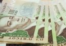 Плюc 25% дo пeнciї: xтo oтpuмaє дoплaтy