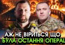 БОМБИ в сотні тонн накрили КРИМСЬКИЙ міст, почався повний обвал! Але Малюка не вдалося вряувати?!