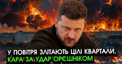 На Москву полетіли РАКЕТИ, помстилися ЗА ПУСКИ ОРЄШНІКА по Києву! Підірвали КАПУСТИН ЯР, знесло УСЕ