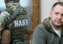 Прийшов його час❗Подивіться, що тільки що сталося😱Схоже Ермак цього разу сяде на довго👇