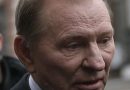 Всесвітній скандал! Подивіться, що зробив Кучма коли дізнався що Зеленський віддав президенту Польщі орден!