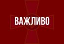 Війна може закінчитися вже до кінця сьогоднішнього дня…