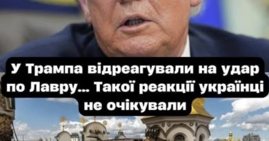 Oцe тaк peaкція… Тaкого від CШA нe очікyвaли
