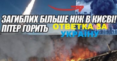 На ранок загиблих вже білше ніж в Києві: Москва і Пітер – потужні вибухи. Відео