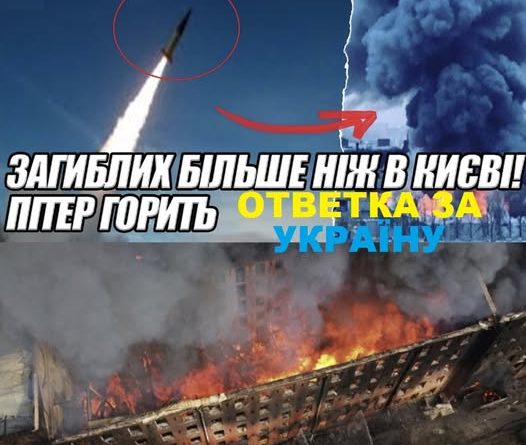 На ранок загиблих вже білше ніж в Києві: Москва і Пітер – потужні вибухи. Відео