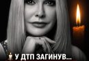 Заплакана Ольга Сумська повідомила про сташне горе