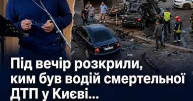 Під вечір розкрили, ким був водій смертельної ДТП у Києві… Те, що з’ясувалося, шокувало всю мережу. Люди не можуть повірити, що він це зробив.. Деталі