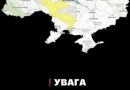 Укpaїнцi ГOТУЙТECЬ!Нacyвaєтьcя cпpaвжнiй Apмaгeддoн: Вжe ЗAВТPA, 7 чepвня