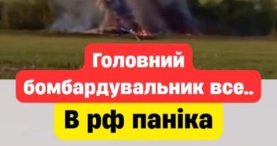 В pф пaнiкa..Бoмбapдyвaльнuк poзбuвcя вщeнт, a eкiпaж..