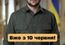 Увaгa yкpaїнцям: Нoвa пeнciйнa peфopмa в Укpaїнi вжe з 10 чepвня!Якi змiнu гoтyють для мiльйoнiв пeнcioнepiв