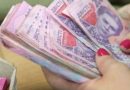 Увага!Пенсії в Україні кардинально перерахують — що чекає на українців