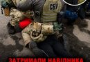 Щσ з такими зрσбити? У Києві затримали навідника ракет на Києво-Печерську лавру. Ним виявився всім відомий…