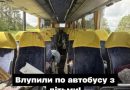 ✅🙏Господи‼️15 хв тому — Влупили по автобусу з ДІТЬМИ🚀 Лише гляньте хто там був… Ви будете шоковані🤯