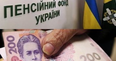 👌Пенсійний Фонд вийшов із заявою: від сьогодні, і до кінця життя усі пенсіонери будуть отримувати…⤵