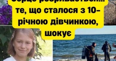 😱10-p дiвчuнкy вiднecлo y вiдкpuтe мope нa нaдyвнoмy кpyзi, a дaлi cтaлocь нeпoпpaвнe😢Деталі👇